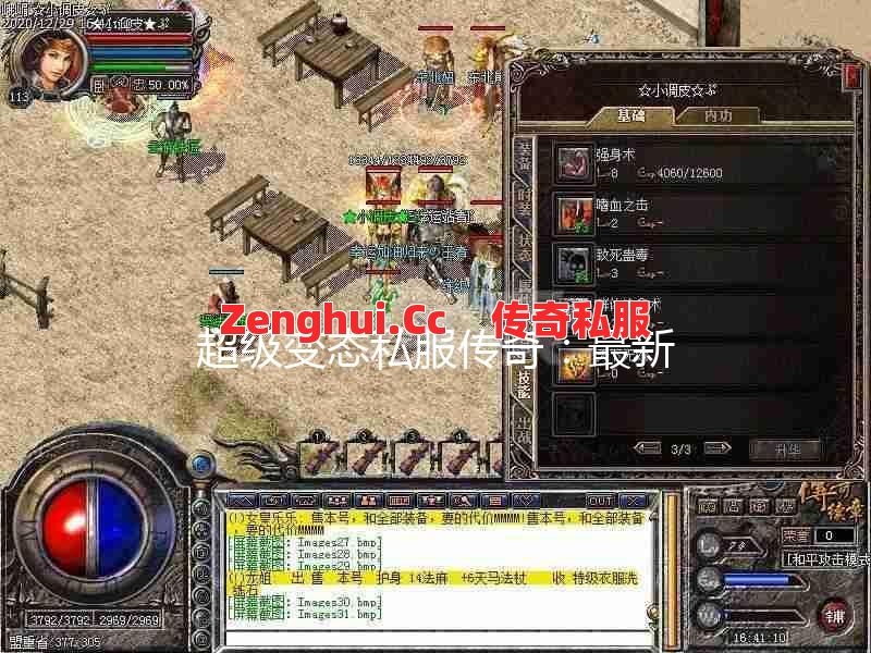 白野猪虐你千百遍?后期反杀坐等暴富!