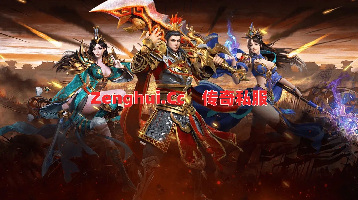 道士刷图慢成狗?组队躺赢效率翻倍!