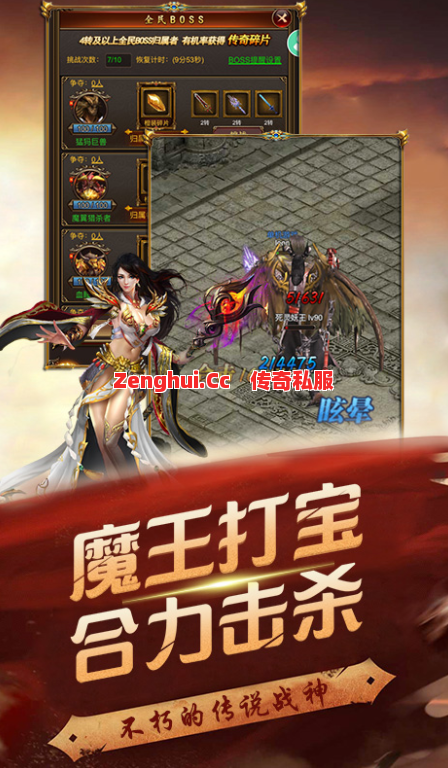 魔域第十层爆率翻倍?组队攻略教你避开捣乱党!